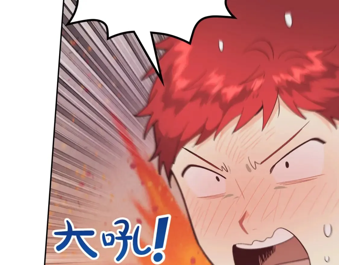 第175话 你一点都不丑！ 第128页