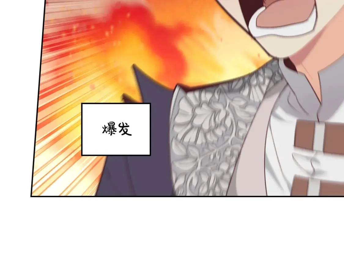 第175话 你一点都不丑！ 第129页