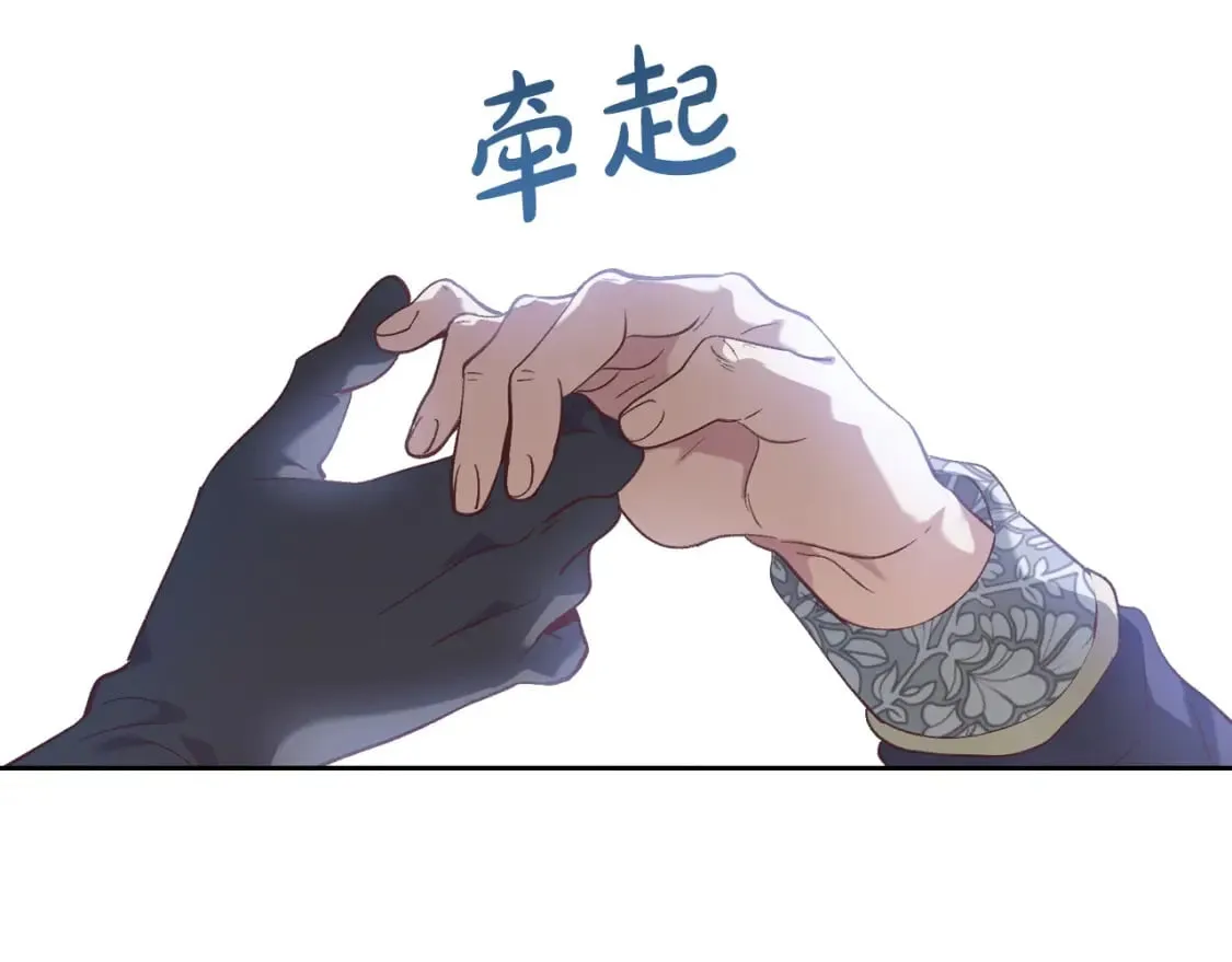 第175话 你一点都不丑！ 第139页