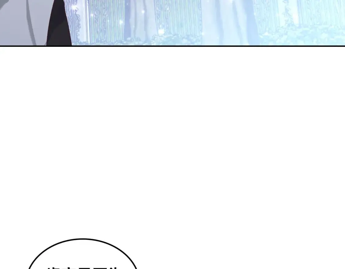 第175话 你一点都不丑！ 第146页