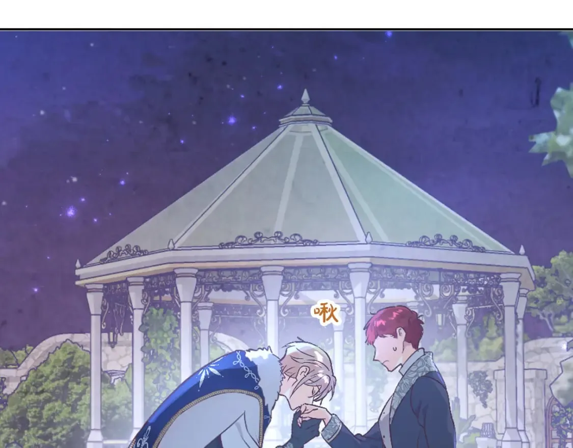 第175话 你一点都不丑！ 第151页