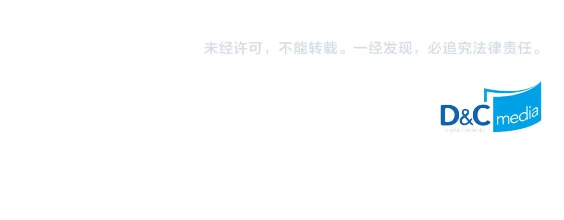 第175话 你一点都不丑！ 第155页