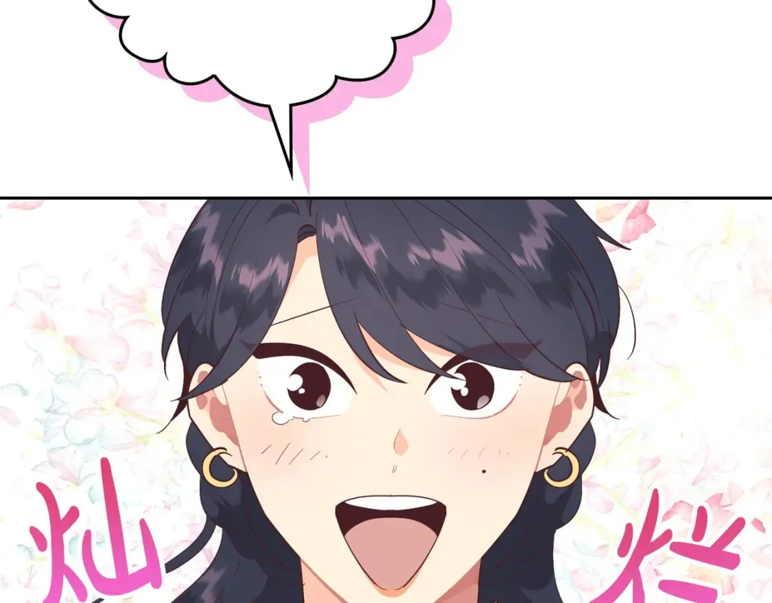 第175话 你一点都不丑！ 第157页