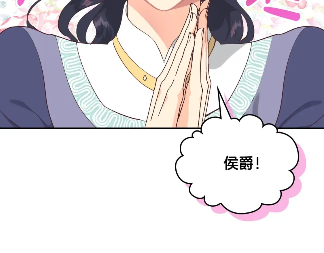 第175话 你一点都不丑！ 第158页