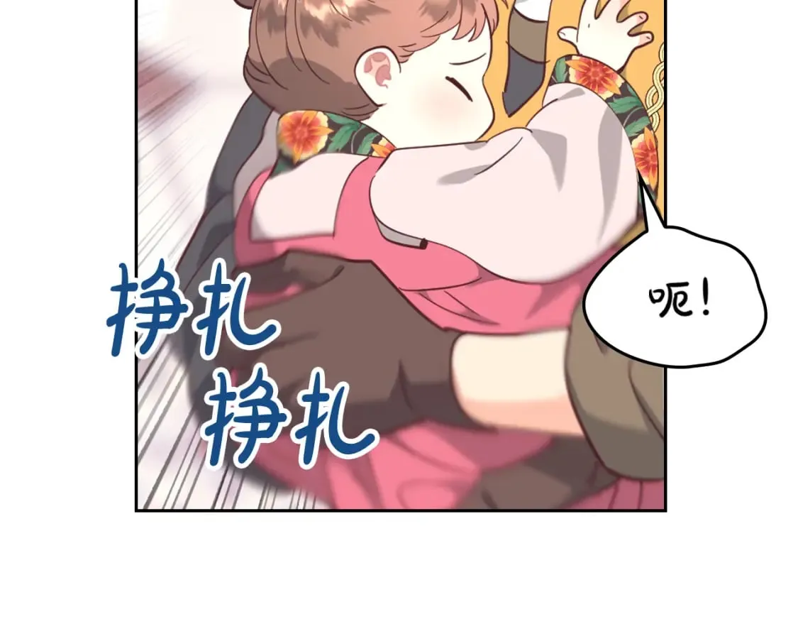 第175话 你一点都不丑！ 第163页