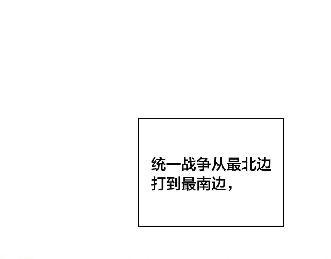 第177话 追老婆就要厚脸皮！ 第1页