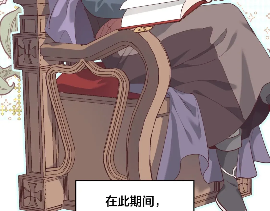 第177话 追老婆就要厚脸皮！ 第3页