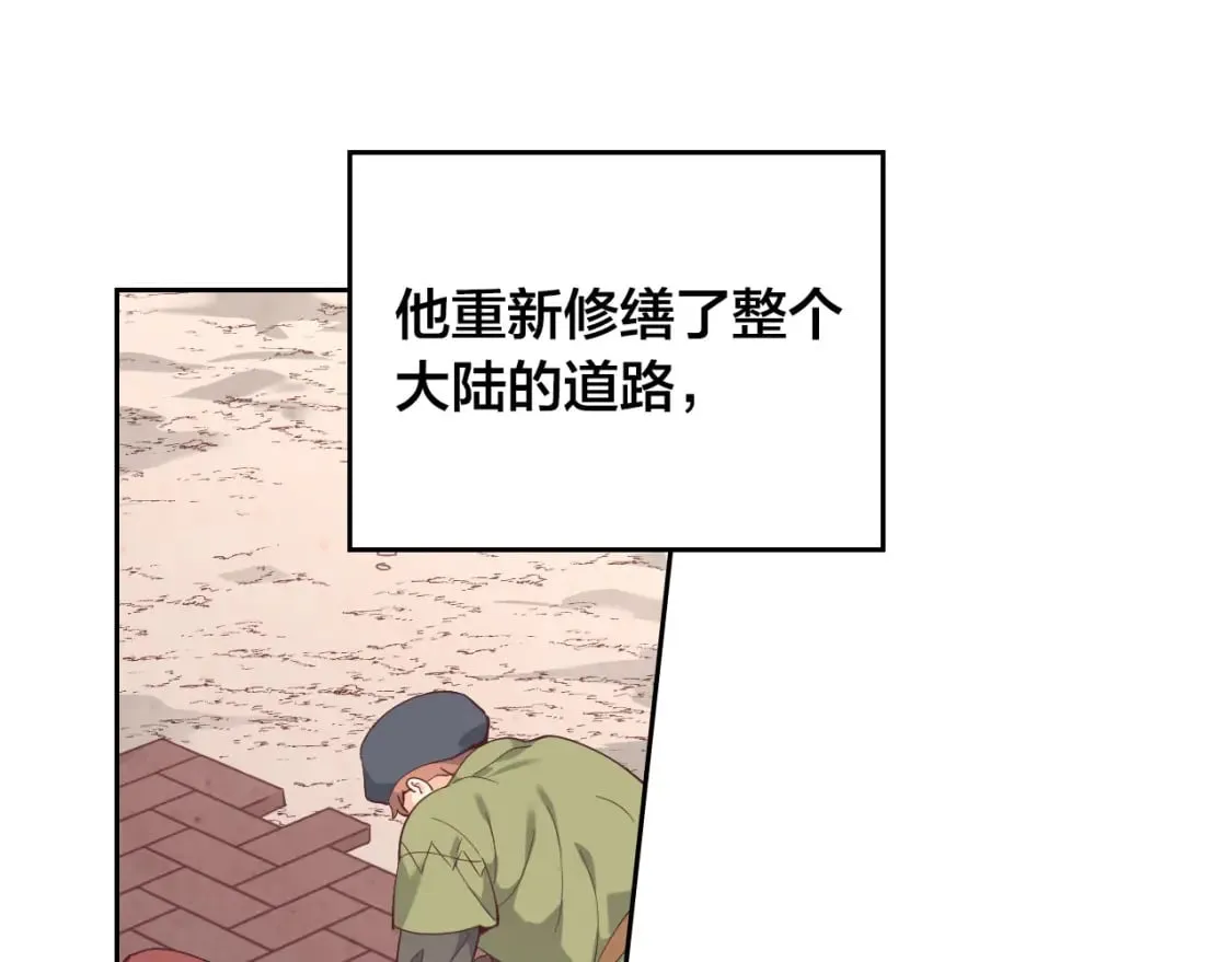 第177话 追老婆就要厚脸皮！ 第5页