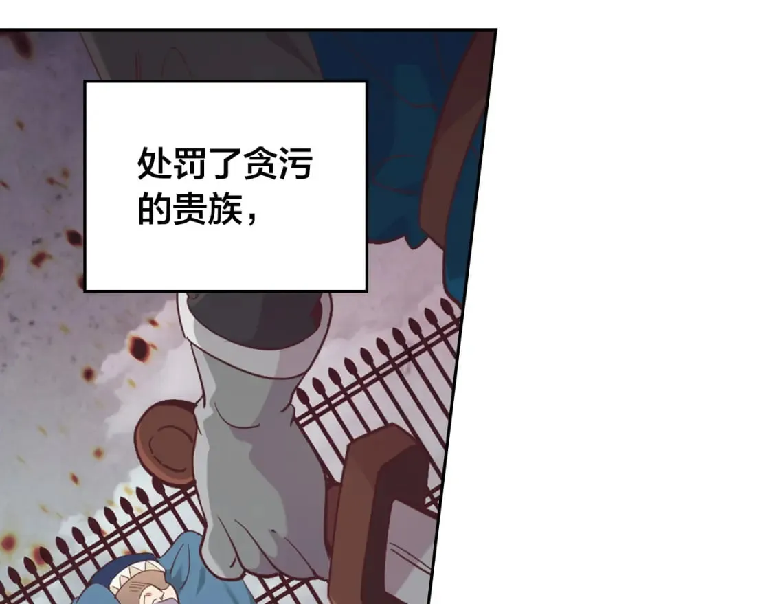 第177话 追老婆就要厚脸皮！ 第9页