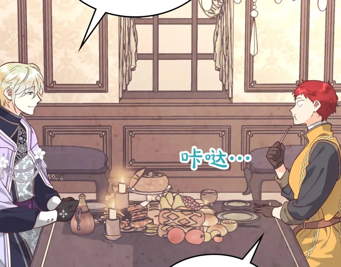 第177话 追老婆就要厚脸皮！ 第20页