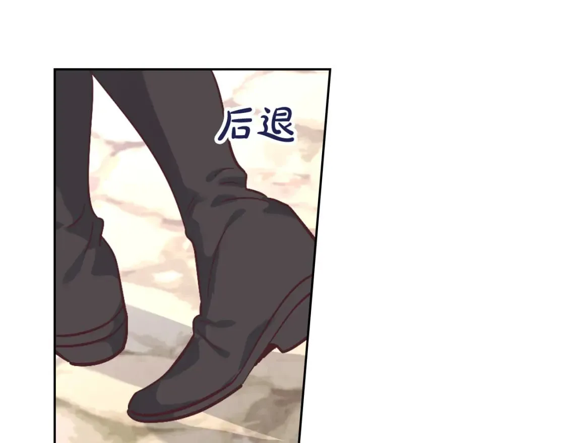 第177话 追老婆就要厚脸皮！ 第46页