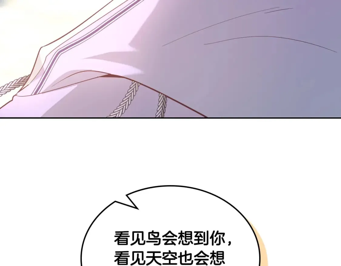 第177话 追老婆就要厚脸皮！ 第59页