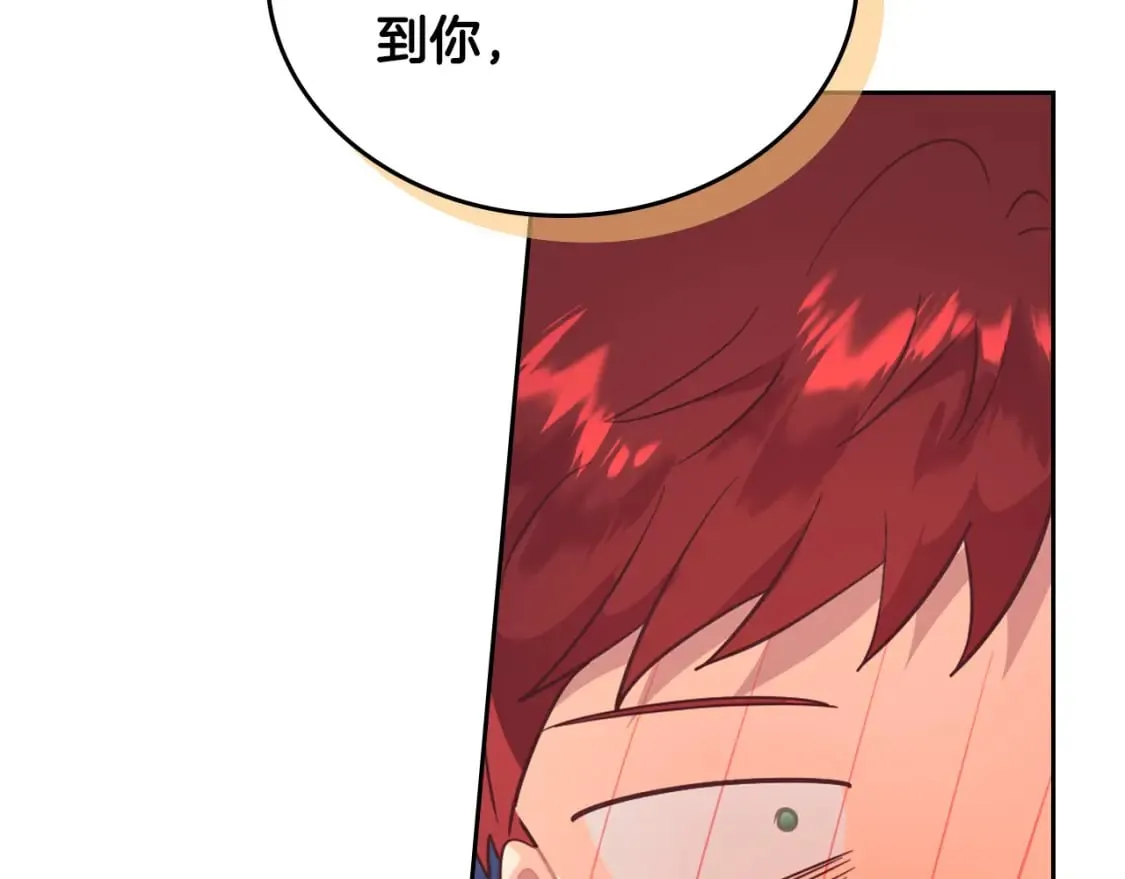 第177话 追老婆就要厚脸皮！ 第60页