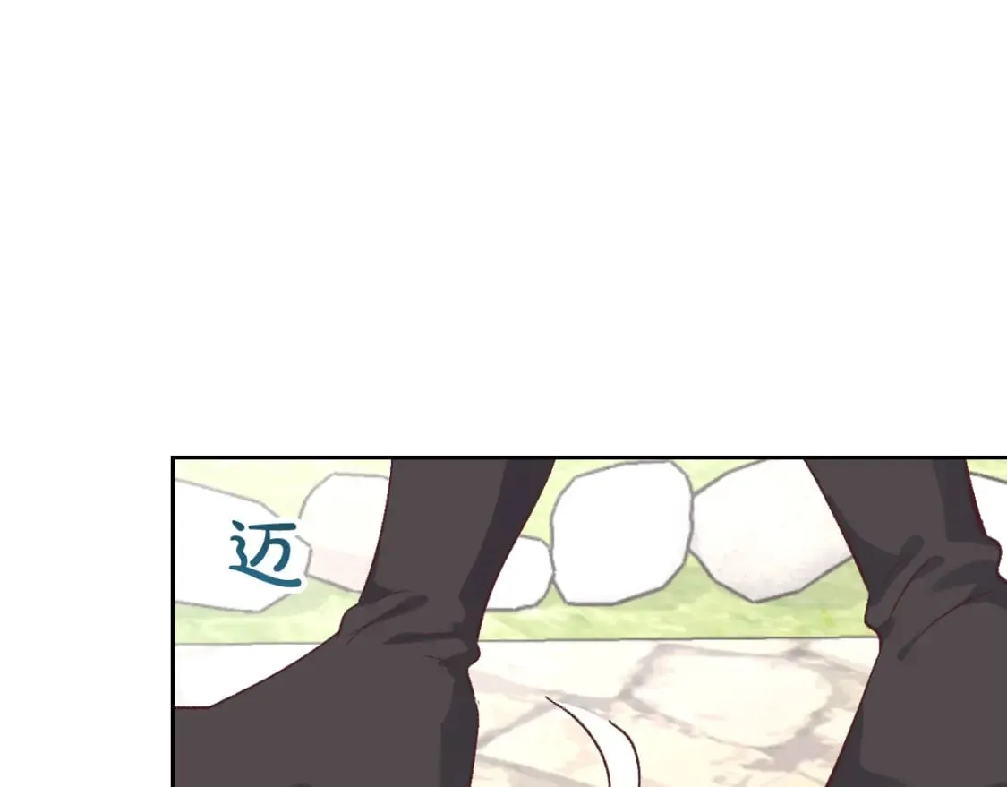 第177话 追老婆就要厚脸皮！ 第75页