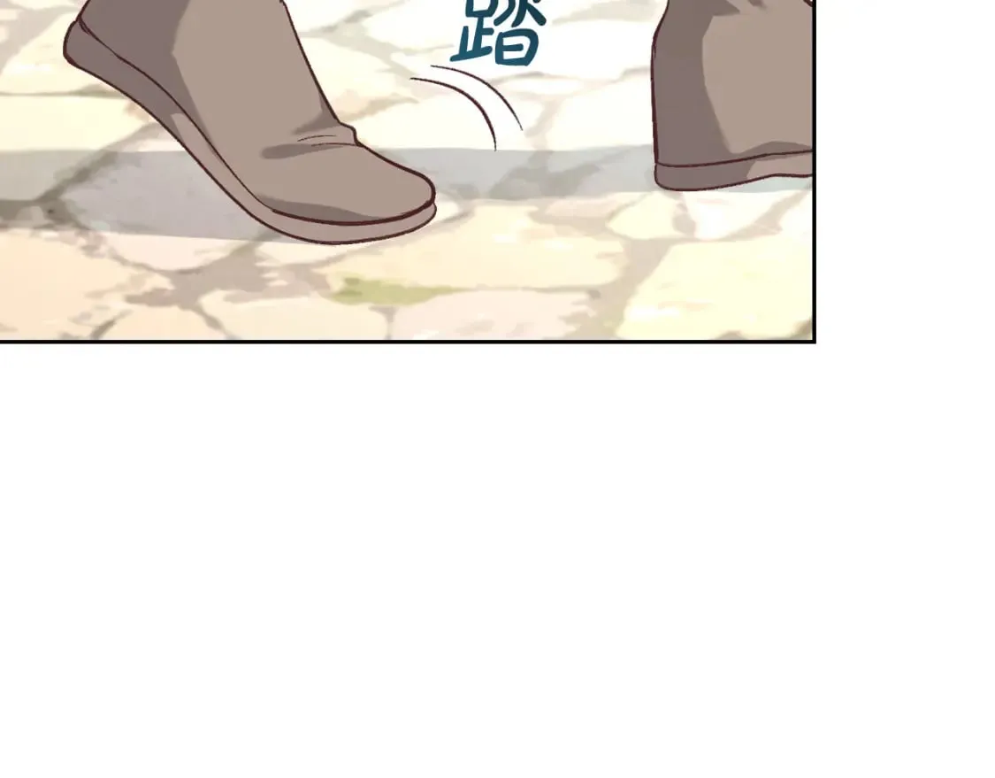 第177话 追老婆就要厚脸皮！ 第77页