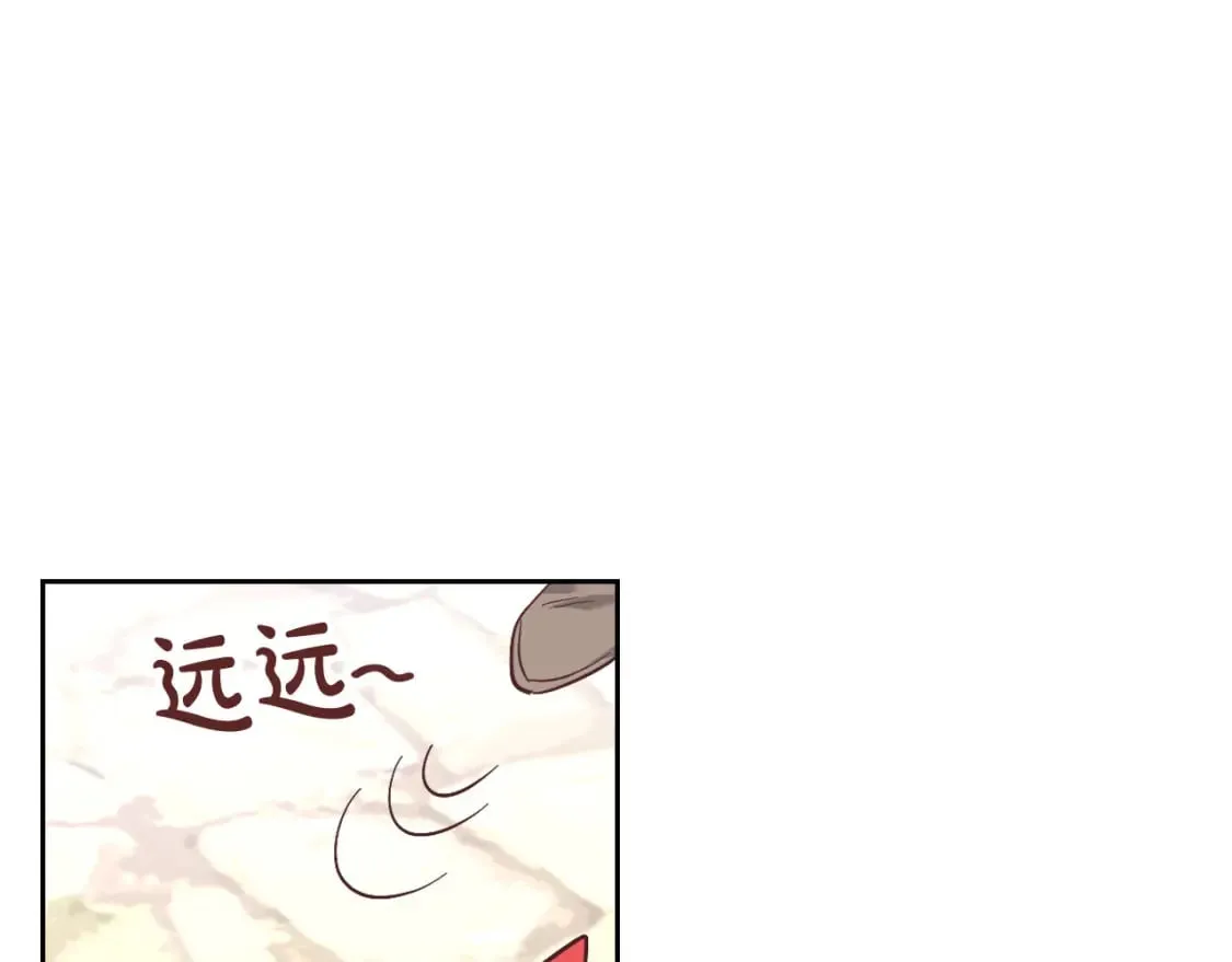 第177话 追老婆就要厚脸皮！ 第89页