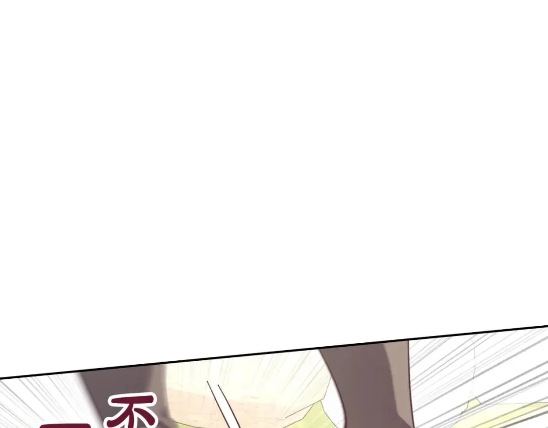 第177话 追老婆就要厚脸皮！ 第99页