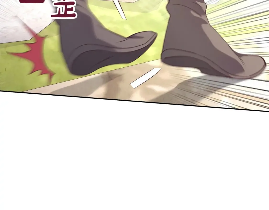 第177话 追老婆就要厚脸皮！ 第100页
