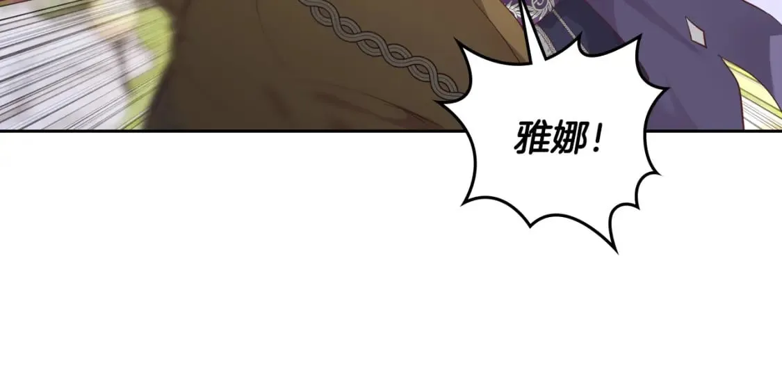 第177话 追老婆就要厚脸皮！ 第102页