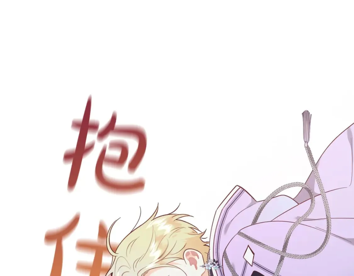 第177话 追老婆就要厚脸皮！ 第103页