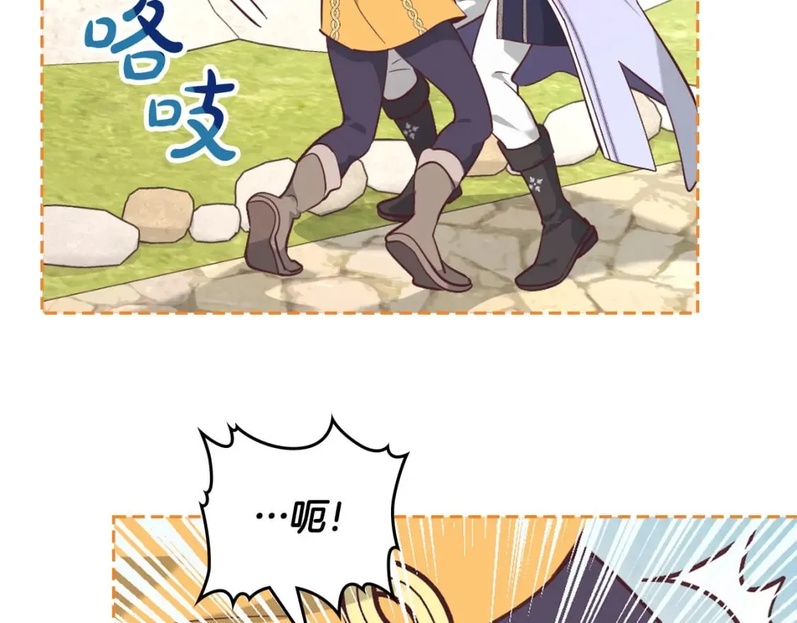 第177话 追老婆就要厚脸皮！ 第107页