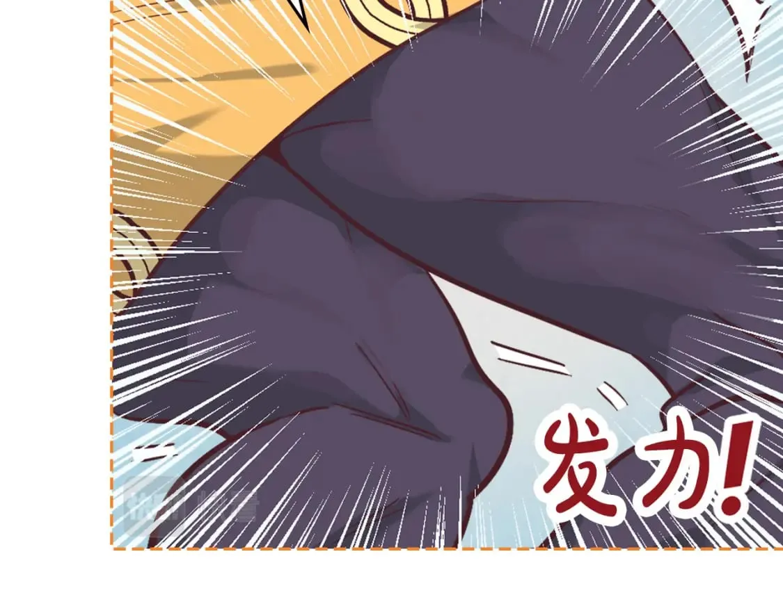 第177话 追老婆就要厚脸皮！ 第108页