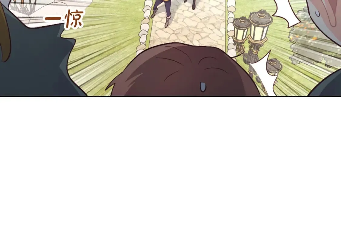 第177话 追老婆就要厚脸皮！ 第114页