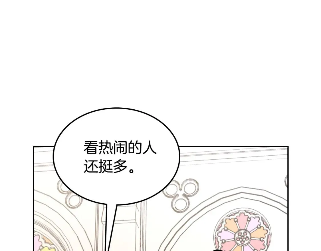 第177话 追老婆就要厚脸皮！ 第115页
