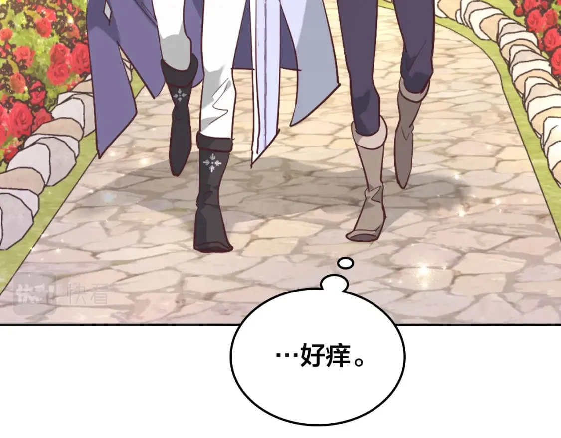 第177话 追老婆就要厚脸皮！ 第132页
