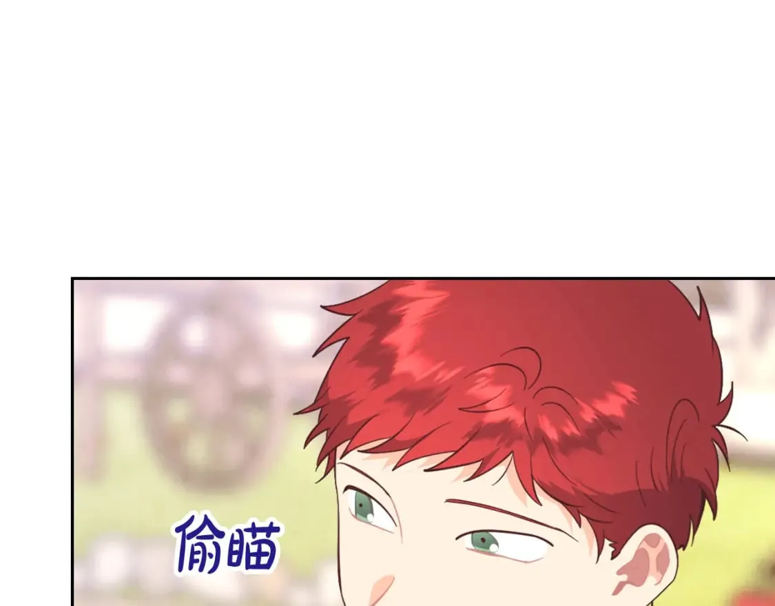 第177话 追老婆就要厚脸皮！ 第136页