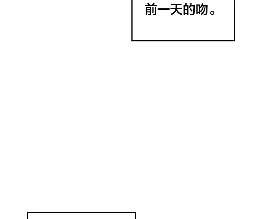 第177话 追老婆就要厚脸皮！ 第145页