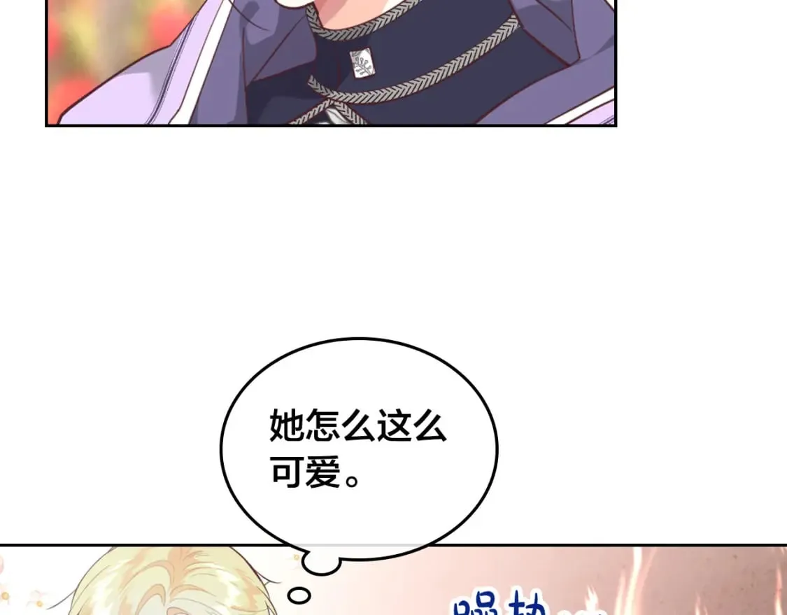 第177话 追老婆就要厚脸皮！ 第149页
