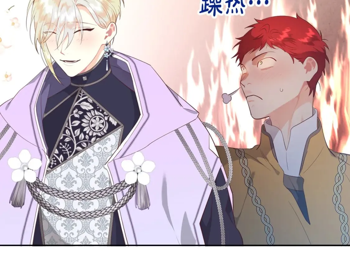 第177话 追老婆就要厚脸皮！ 第150页