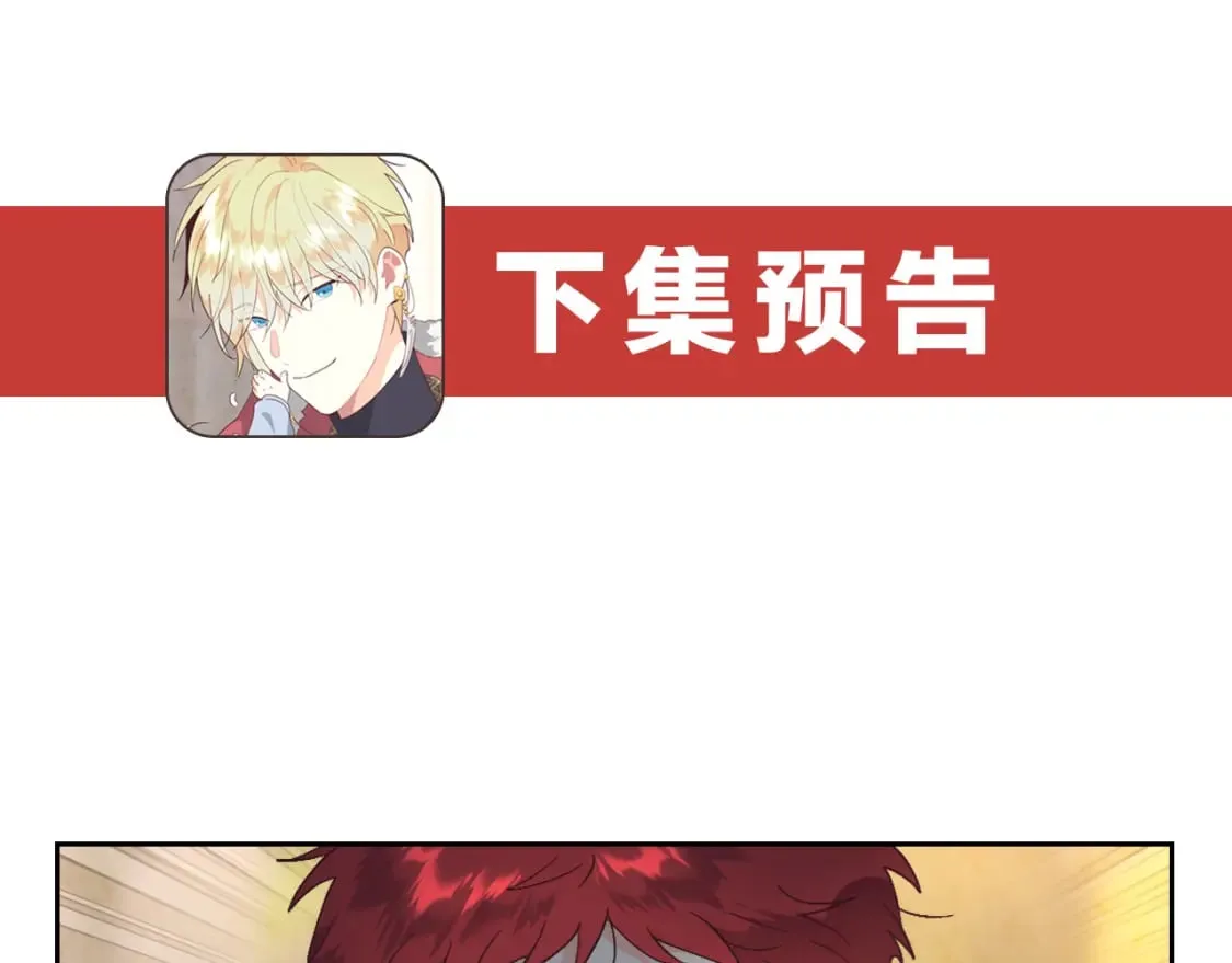 第177话 追老婆就要厚脸皮！ 第154页