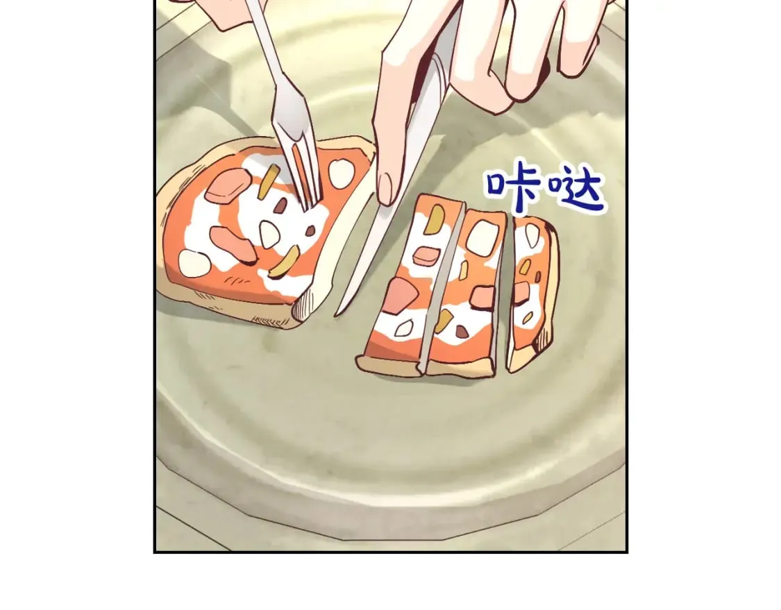 第178话 可以吻陛下吗？ 第76页