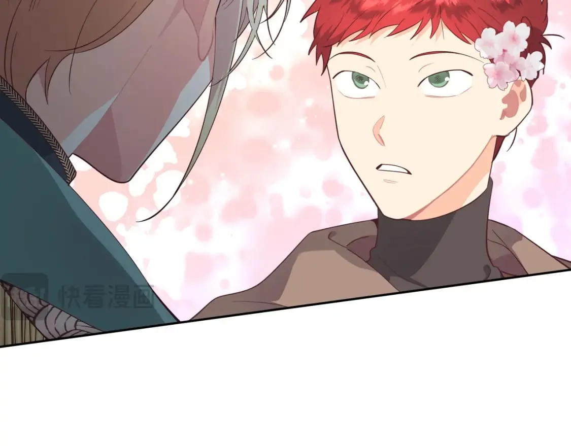 第178话 可以吻陛下吗？ 第141页
