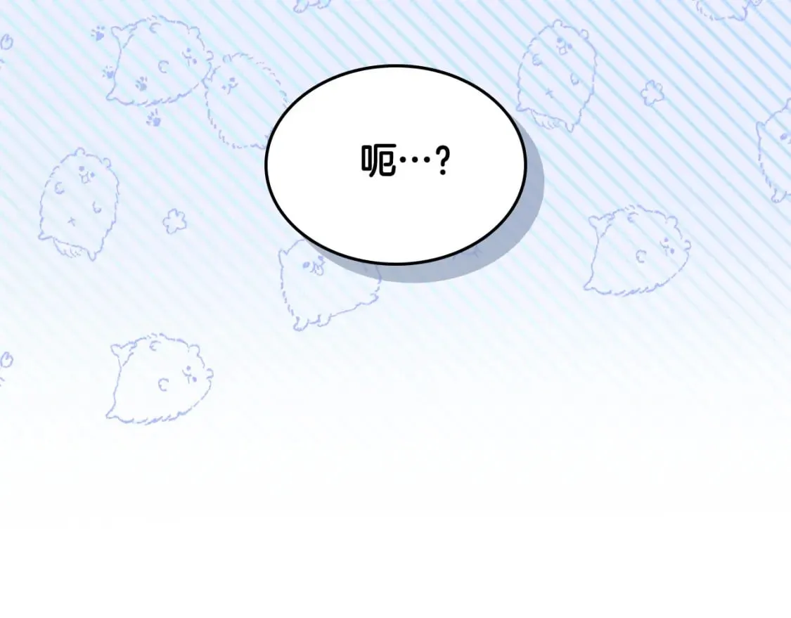 第178话 可以吻陛下吗？ 第144页