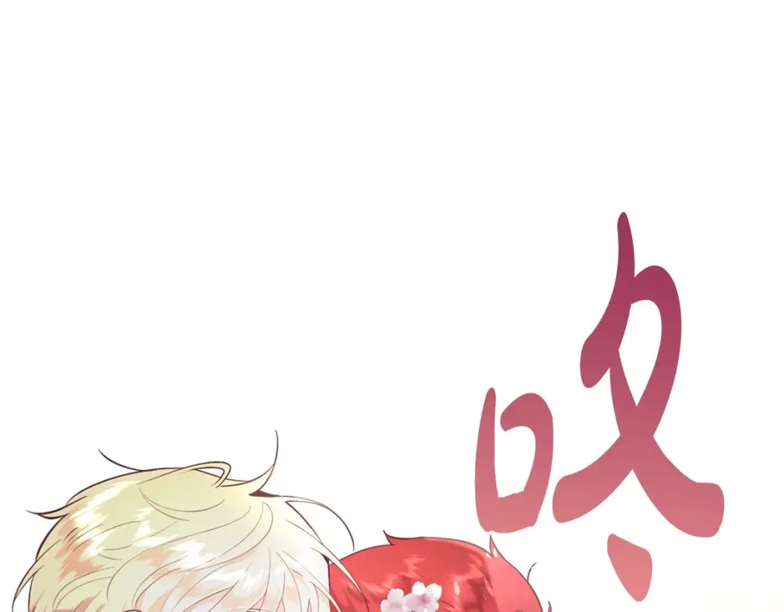 第178话 可以吻陛下吗？ 第153页