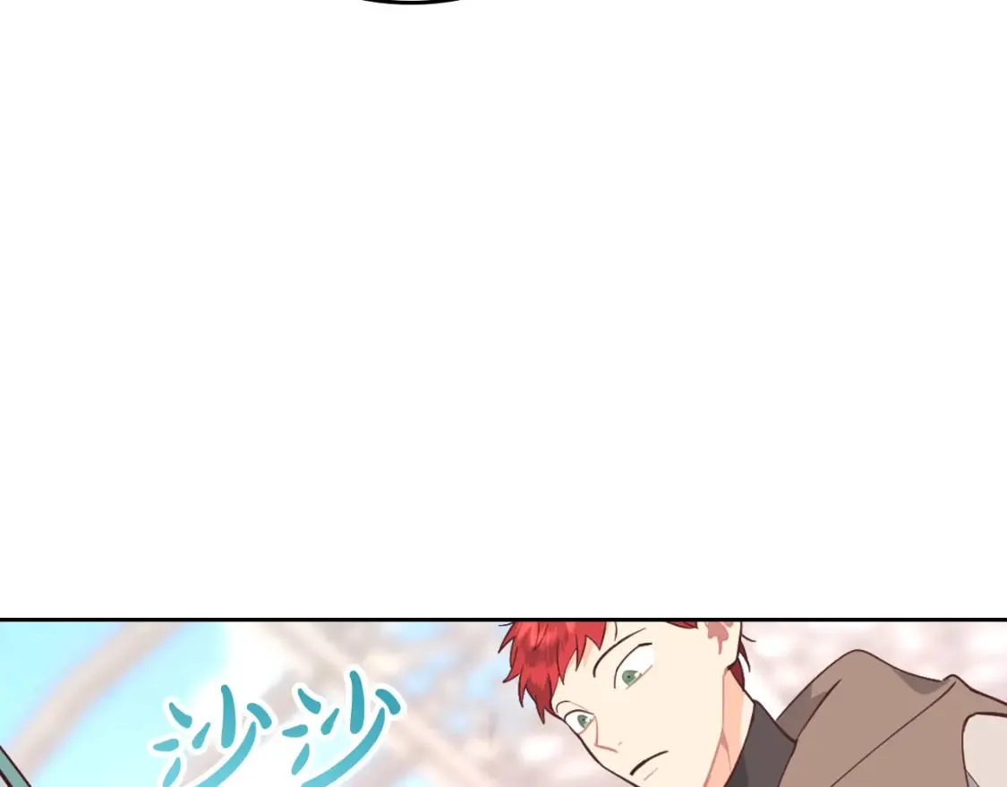 第179话 亲了！亲了！ 第7页