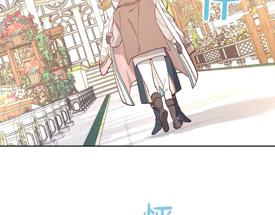 第179话 亲了！亲了！ 第18页