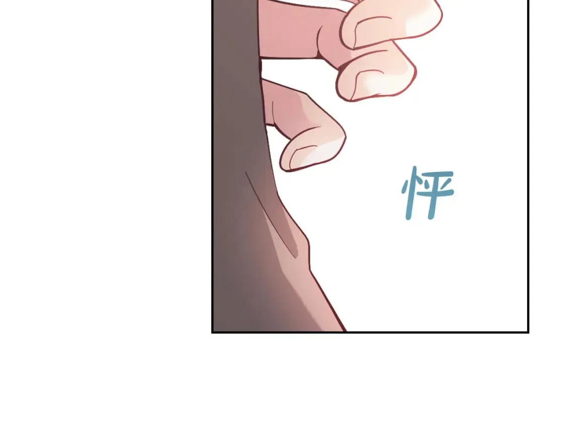 第179话 亲了！亲了！ 第28页
