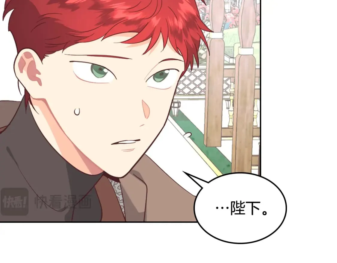 第179话 亲了！亲了！ 第90页