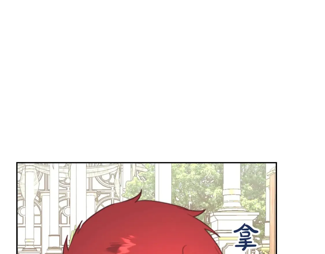 第179话 亲了！亲了！ 第98页