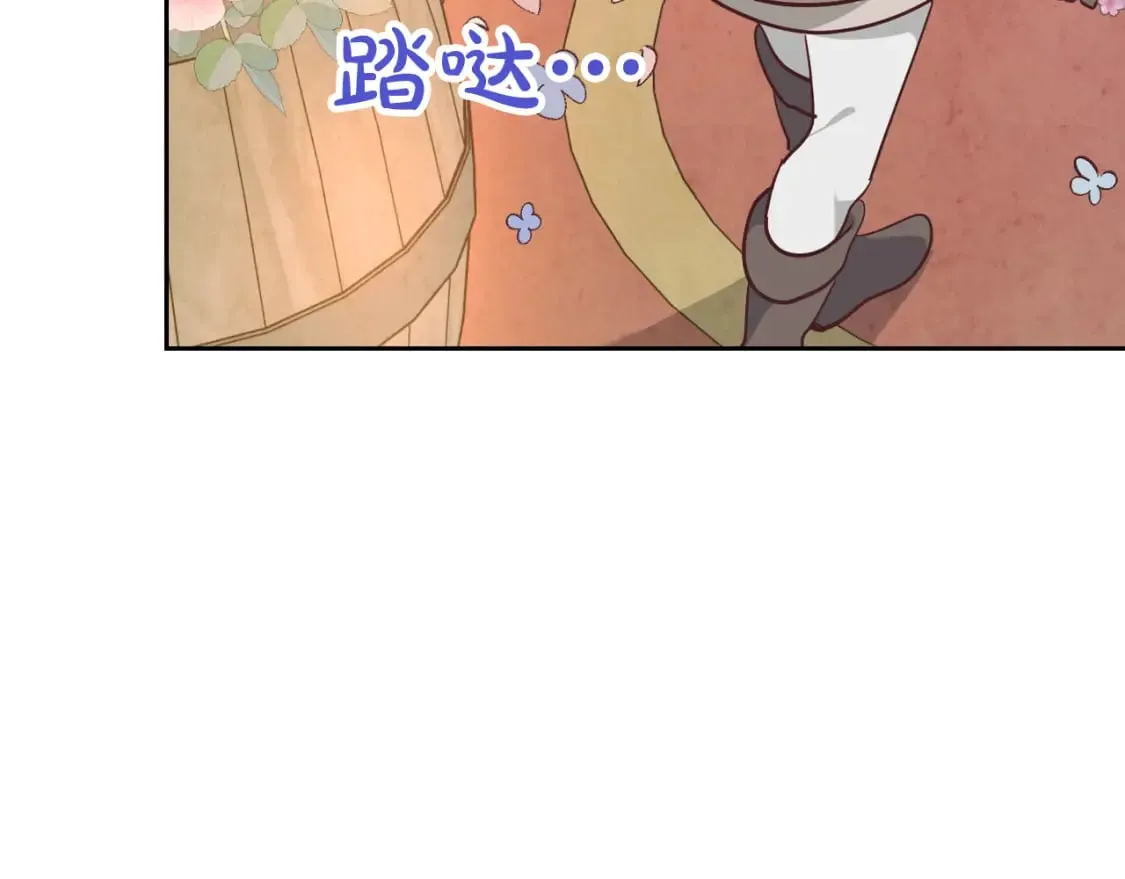 第179话 亲了！亲了！ 第116页