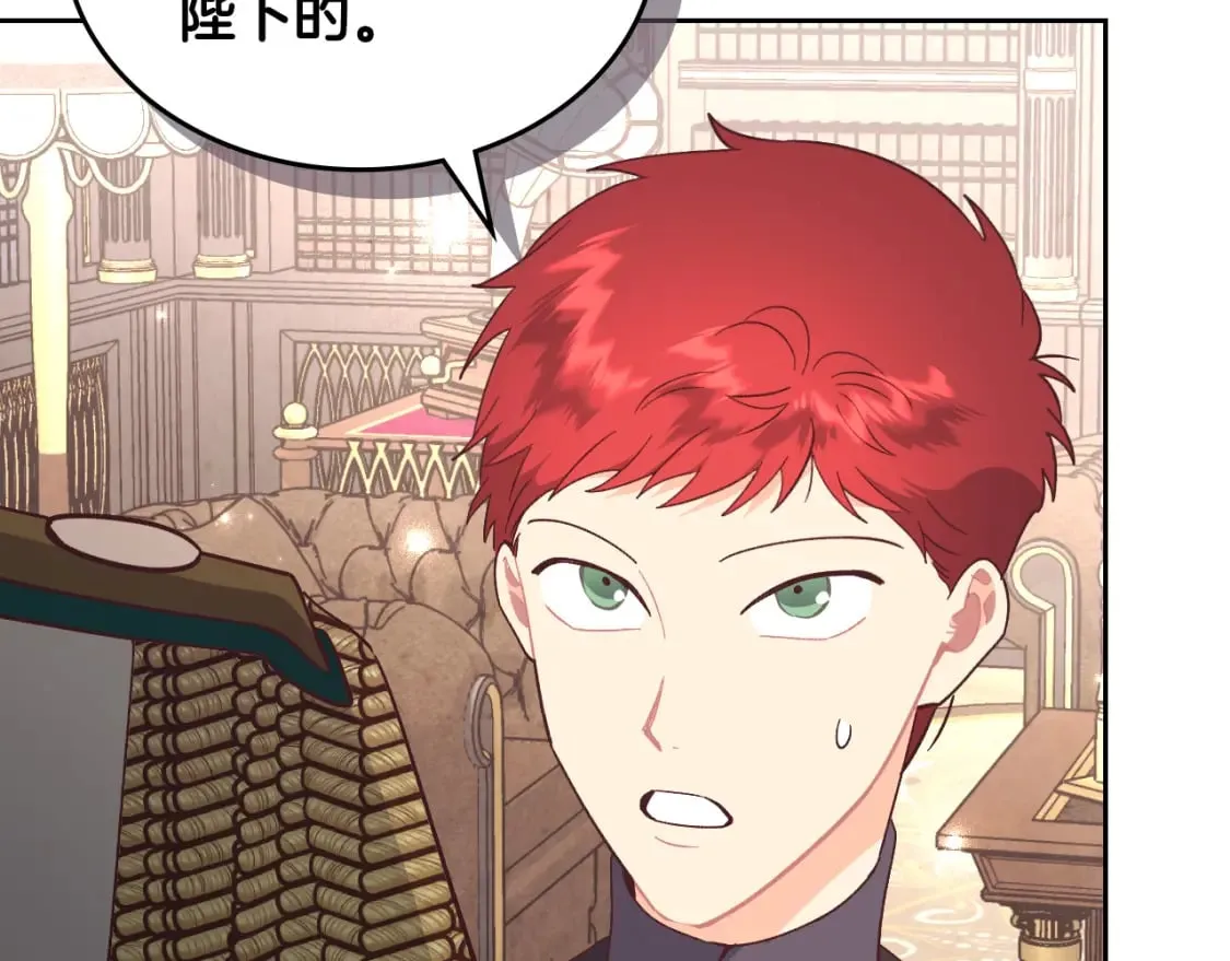 第179话 亲了！亲了！ 第156页