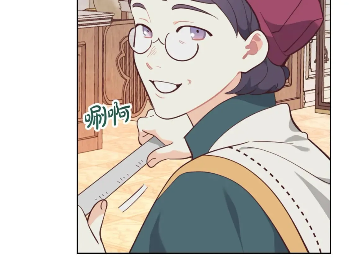 第180话 优雅女骑士 第9页