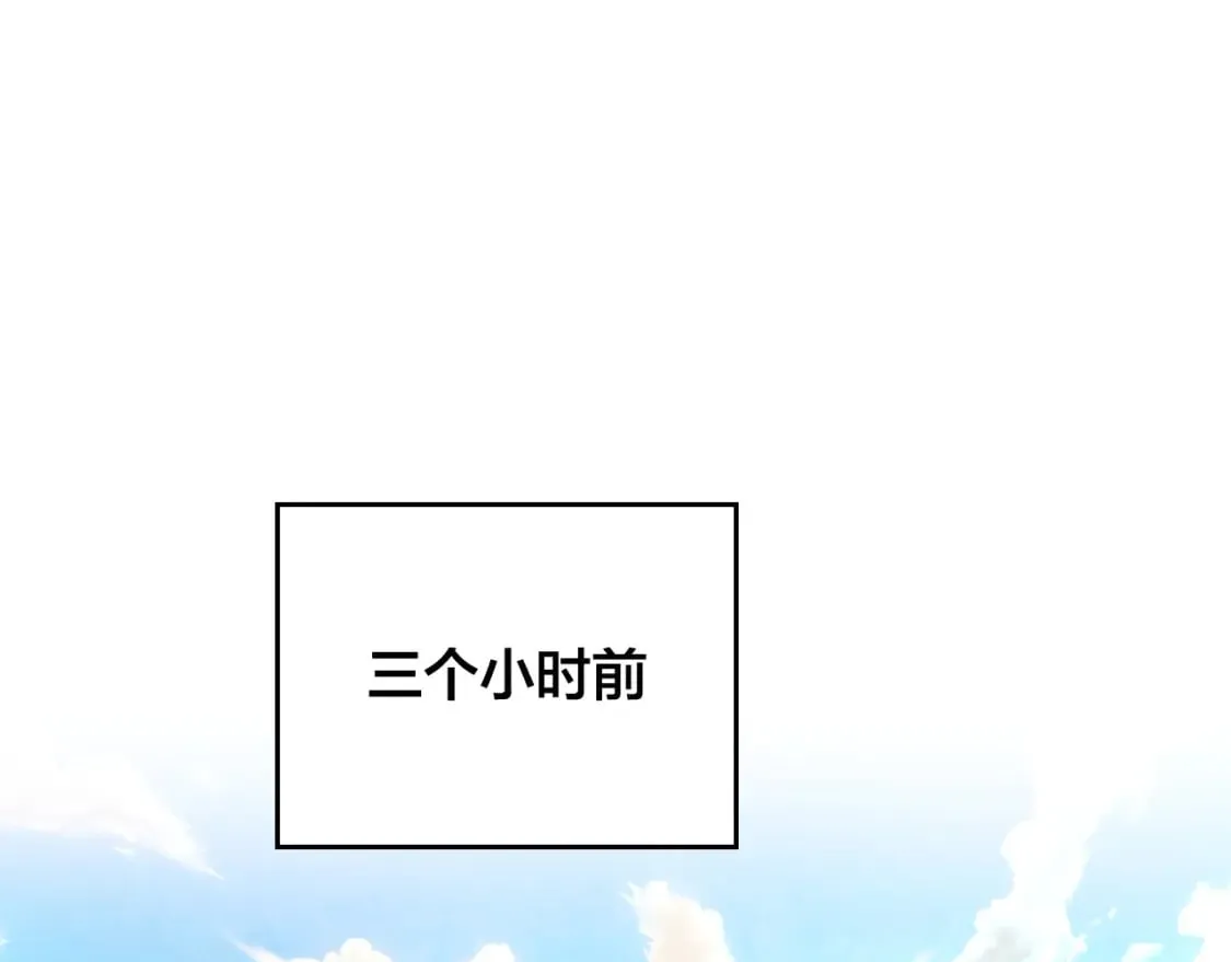 第180话 优雅女骑士 第19页