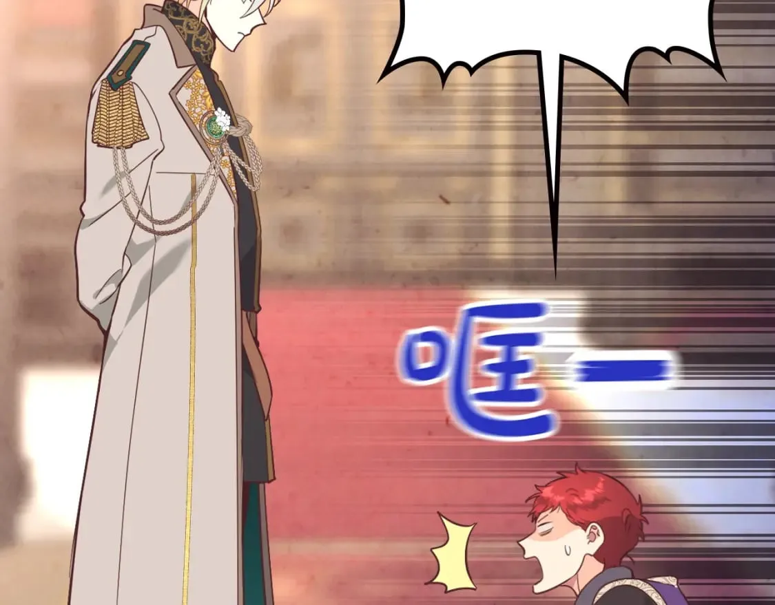 第180话 优雅女骑士 第34页