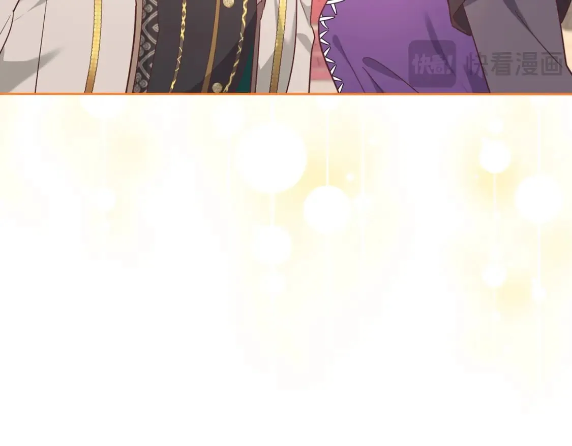 第180话 优雅女骑士 第75页
