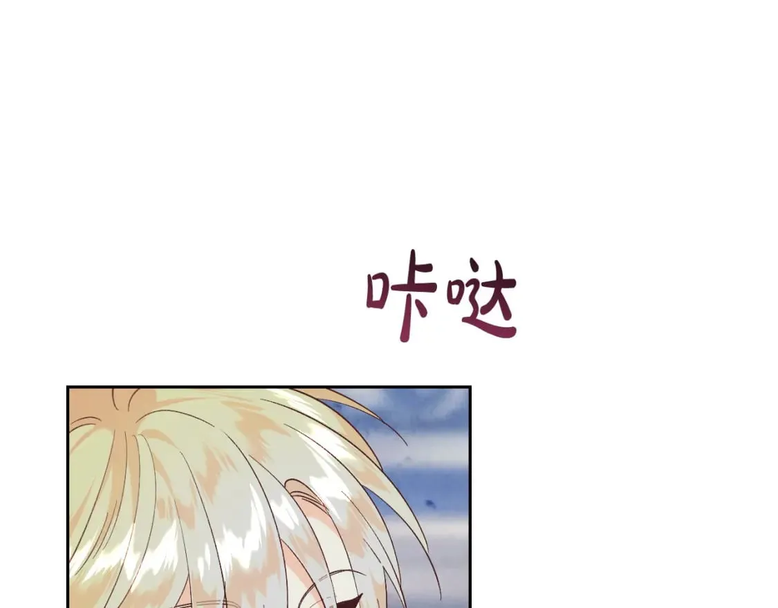 第180话 优雅女骑士 第106页